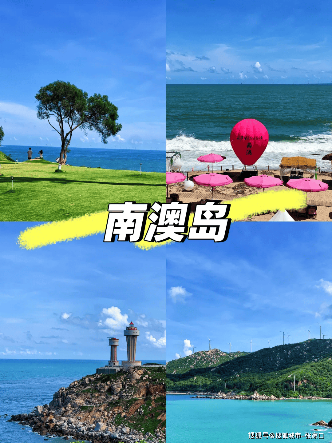 程+私享导游感受潮汕历史与美食的双重魅力新葡京娱乐城潮汕3天2晚高端游！定制行(图2)