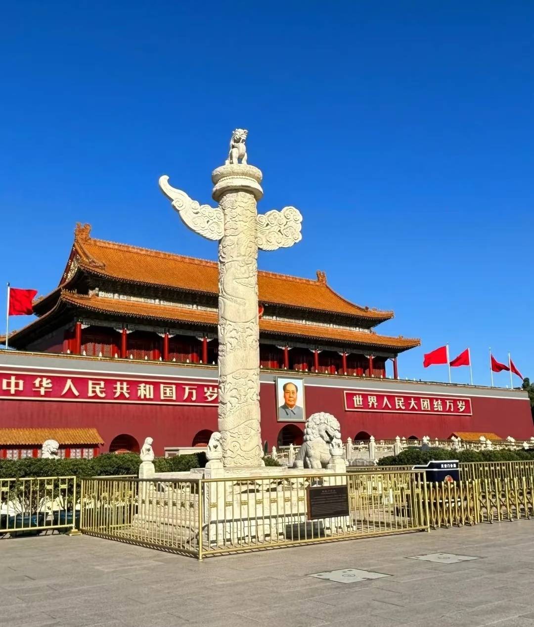 式！途开心定制游带你玩转专属皇城记忆新葡京娱乐场app解锁北京深度游新方(图4)
