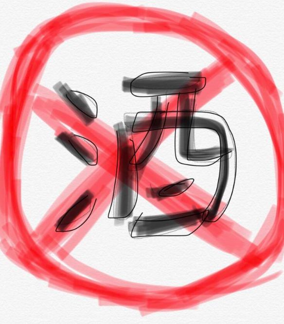 组织聚餐致身亡参与者筹资试图免责保密新葡京娱乐城把自己喝没了！乡副书记(图3)