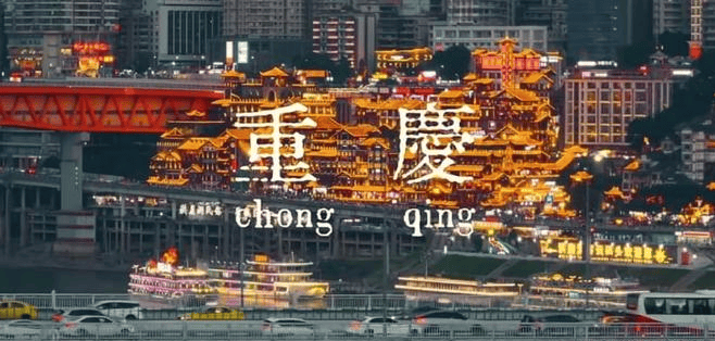 一定制行程避坑网红打卡！超值新葡京娱乐重