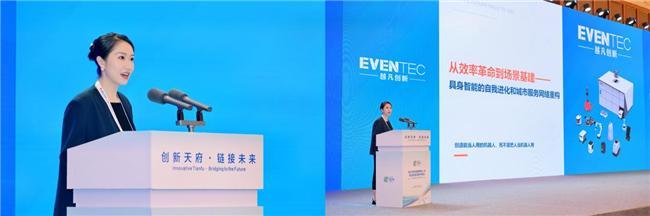 眉专家人才前沿科技成果对接会在蓉举办新葡京创新天府・链接未来 四川天府峨(图9) 眉专家人才前沿科技成果对接会在蓉举办新葡京创新天府・链接未来 四川天府峨(图9)