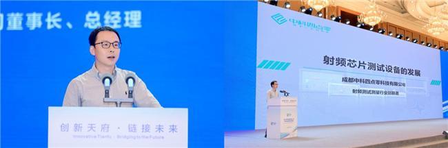 眉专家人才前沿科技成果对接会在蓉举办新葡京创新天府・链接未来 四川天府峨(图10) 眉专家人才前沿科技成果对接会在蓉举办新葡京创新天府・链接未来 四川天府峨(图10)