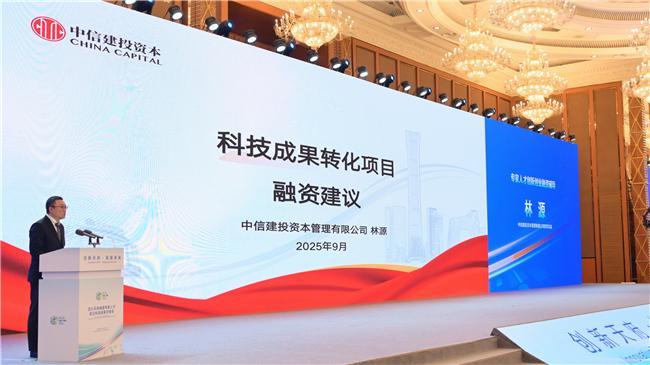 眉专家人才前沿科技成果对接会在蓉举办新葡京创新天府・链接未来 四川天府峨(图13) 眉专家人才前沿科技成果对接会在蓉举办新葡京创新天府・链接未来 四川天府峨(图13)