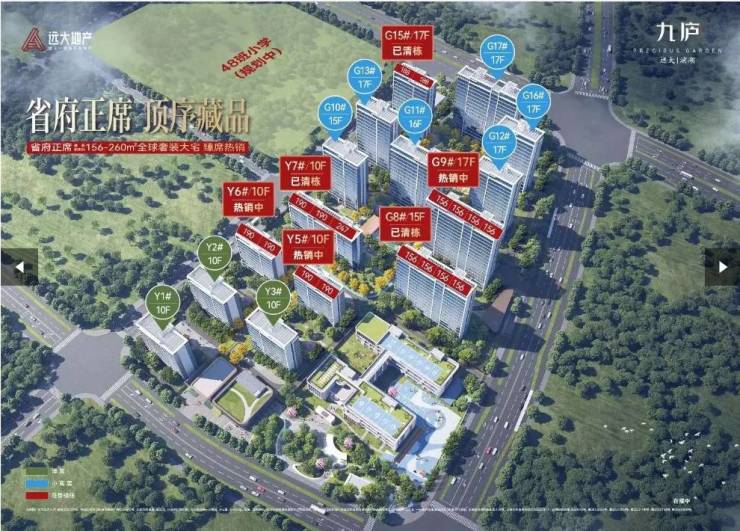 一看就喜欢的房子已安排到位!澳门新葡京远大九庐项目-您(图4)